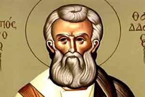 Свети апостол ТАДЕЈ; Света мученица ВАСА; Свештеномученик РАФАИЛО