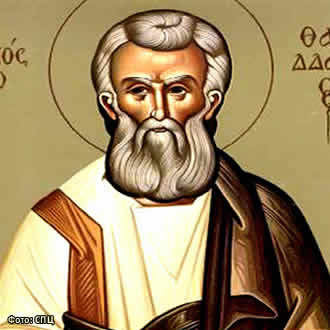 Свети апостол Тадеј