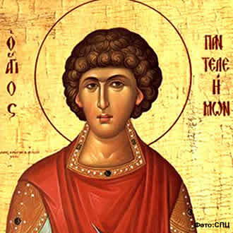 Свети великомученик Пантелејмон