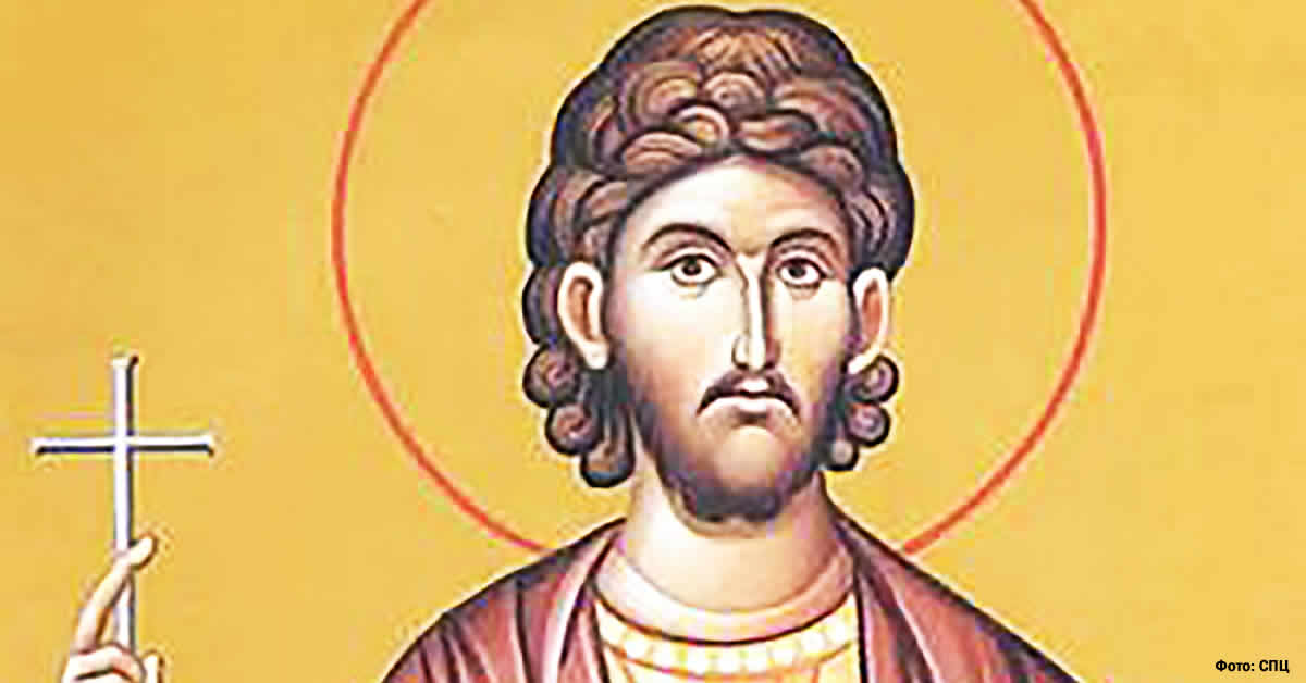 Свети мученик Агатоник