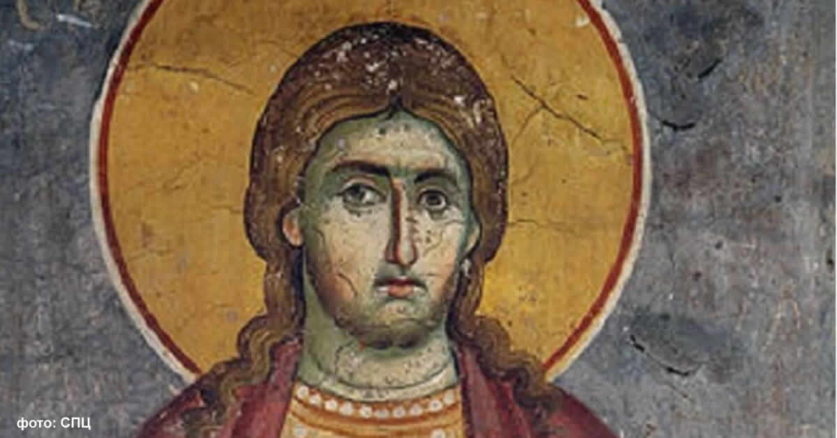 Свети мученик Евдоким