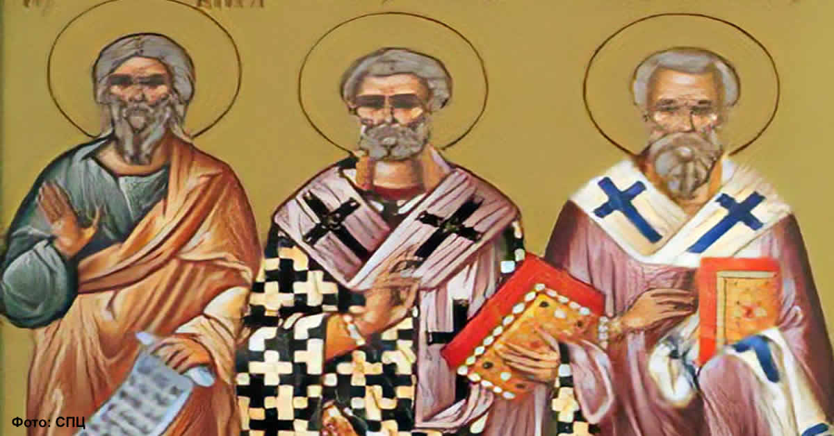 Свети мученици Трофим и Теофил, и још тринаест с њима