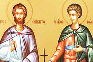 Свети мученици ФОТИЈЕ, АНИКИТА и други с њима