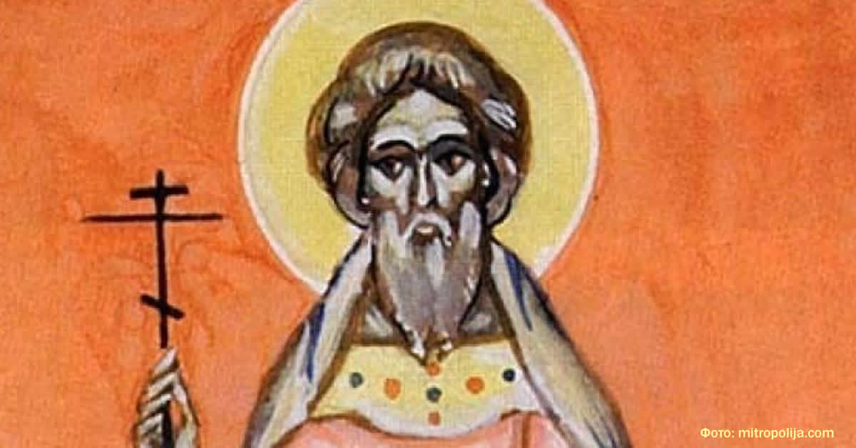 Свети свештеномученик Евсигније