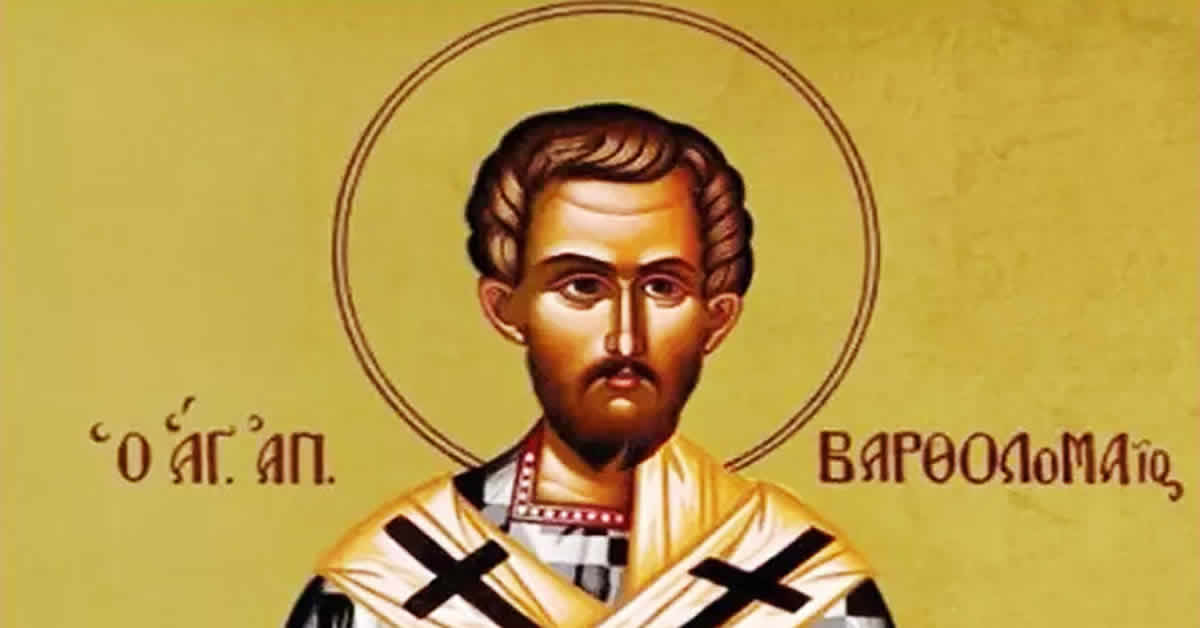 свети апостол Вартоломеј