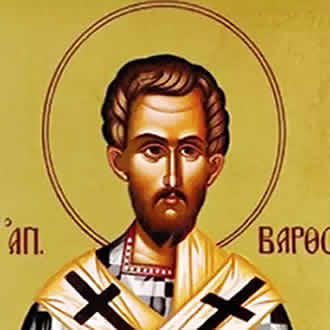 свети апостол Вартоломеј