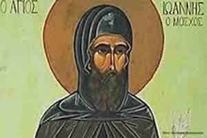 Преподобни ЈОВАН Мосха