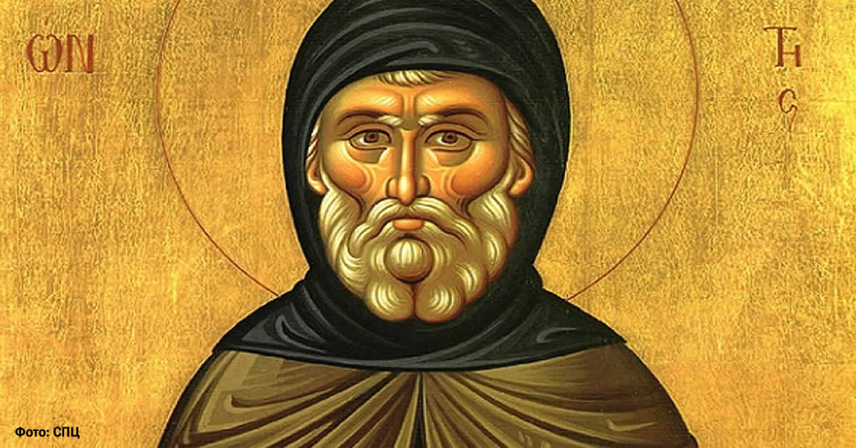 Преподобни Симеон Столпник