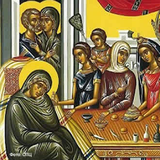 Рождество Пресвете Богородице - Мала Госпојина