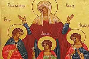 Свете мученице ВЕРА, НАДА и ЉУБАВ и мајка им СОФИЈА