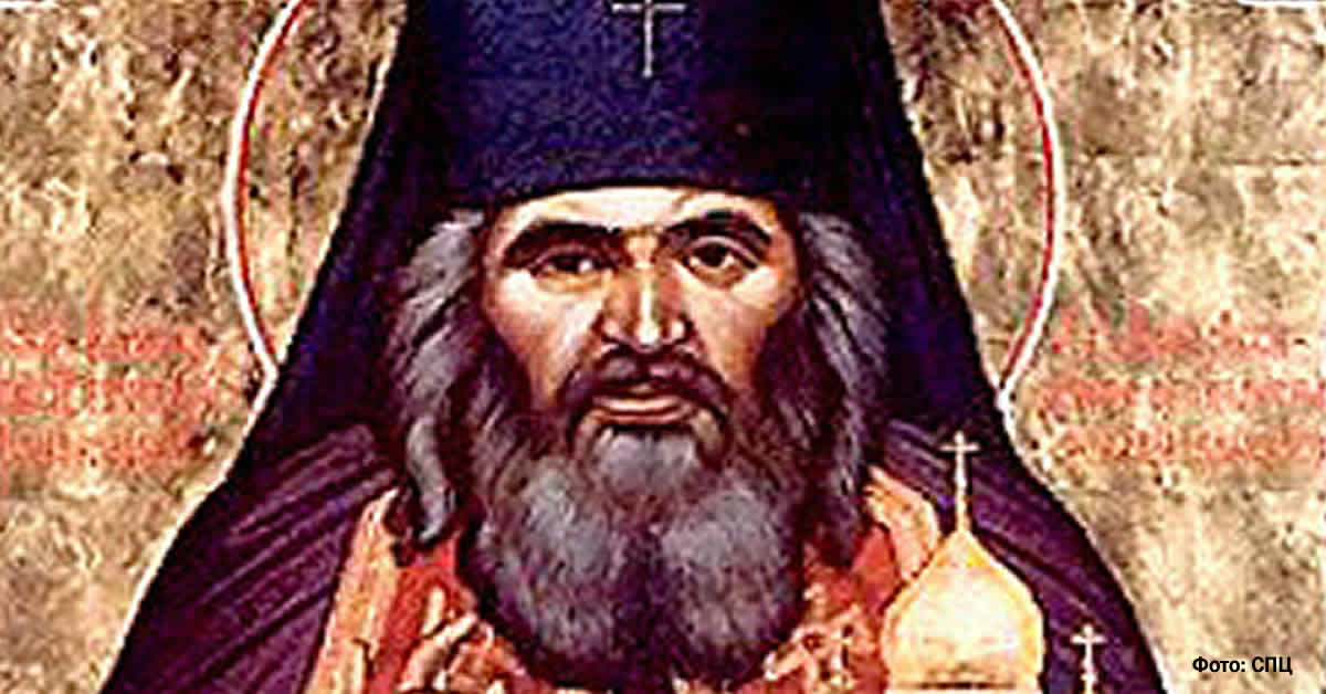 Свети ЈОВАН Шангајски