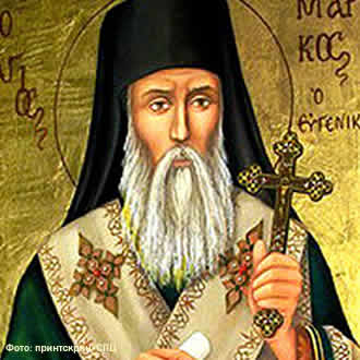 Свети Марко Ефески