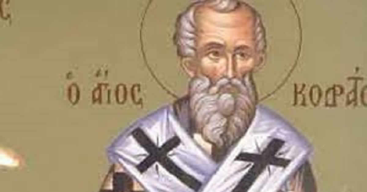 Свети апостол Кодрат