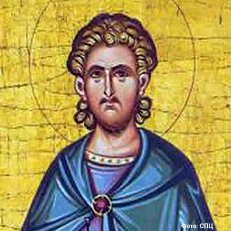 Свети мученик Созонт