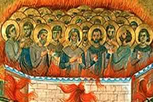 Свети мученици