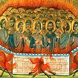 Свети мученици