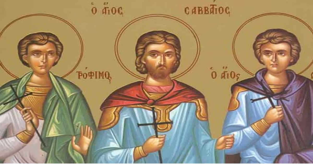 Свети мученици Трофим, Саватије и Доримедонт