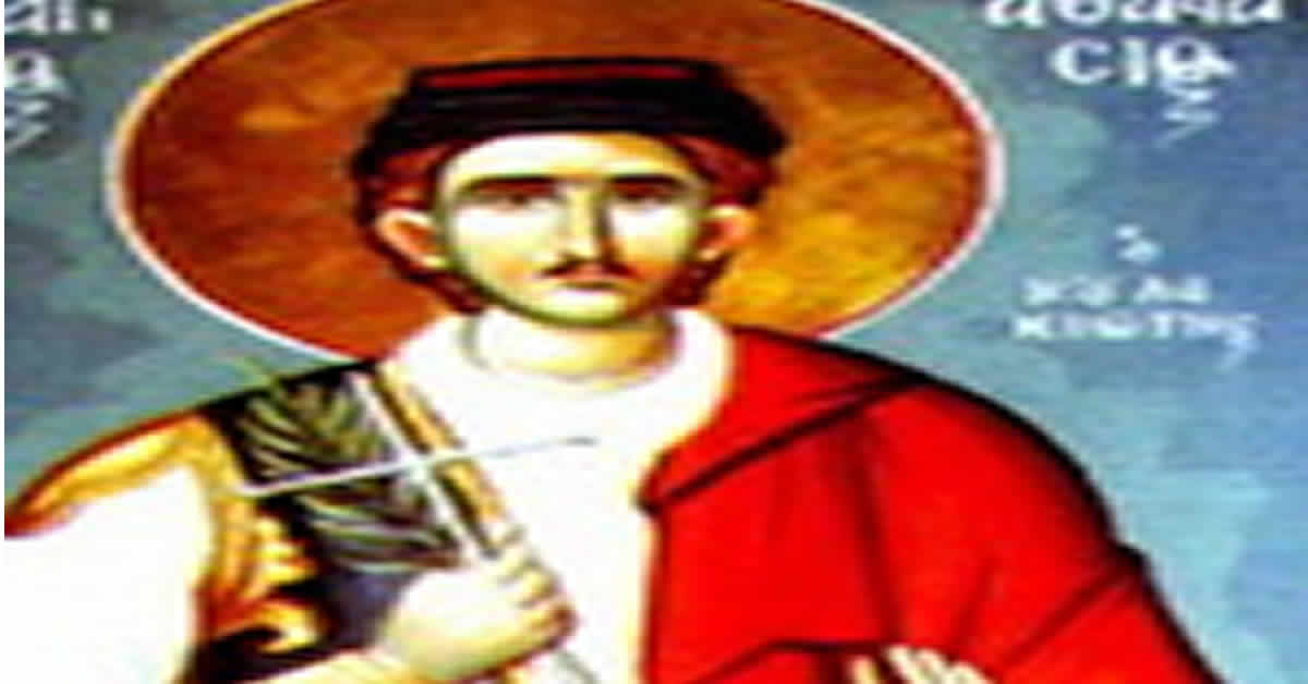 Свети новомученик Атанасије Солунски