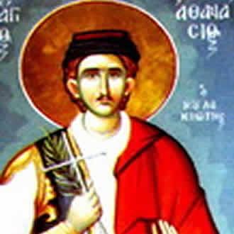 Свети новомученик Атанасије Солунски