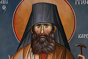 Свети преподобни исповедник Георгије