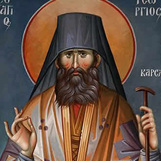 Свети преподобни исповедник Георгије