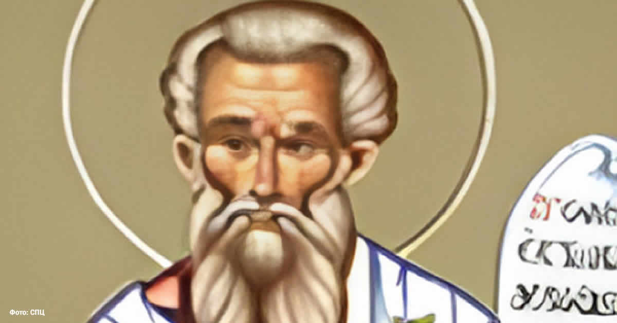 Свети свештеномученик Вавила