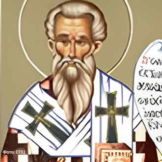 Свети свештеномученик Вавила