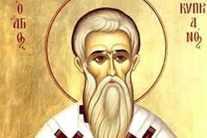 Свети свештеномученик Кипријан