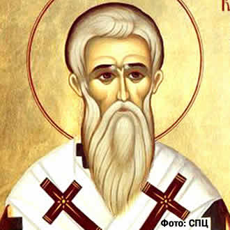 Свети свештеномученик Кипријан