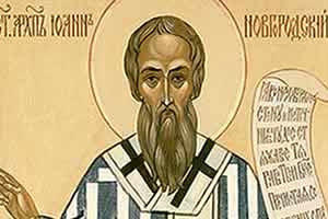 Светитељ Јован, архиепископ Новгородски