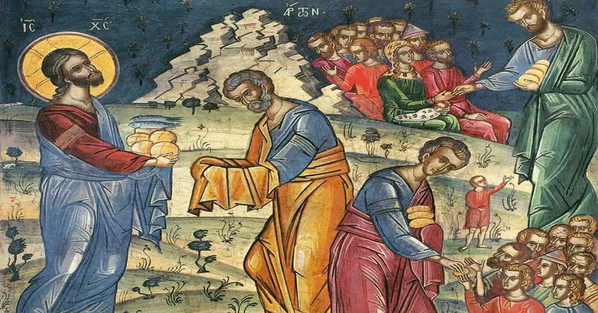 Христос храни 5000 људи
