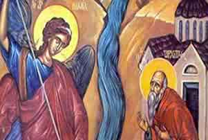 Чудо светог архангела МИХАИЛА; Свети мученик ЕВДОКСИЈЕ