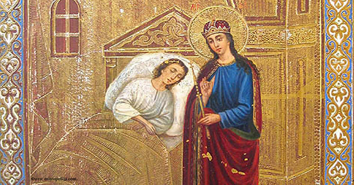 Чудотворне иконе Мајке Божије Исцелитељка