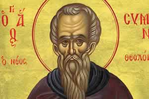 свети Симеон Нови Богослов