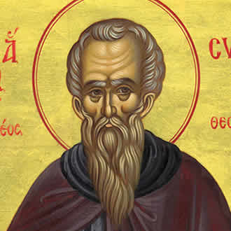 свети Симеон Нови Богослов