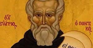 Ава ЕВАГРИЈЕ