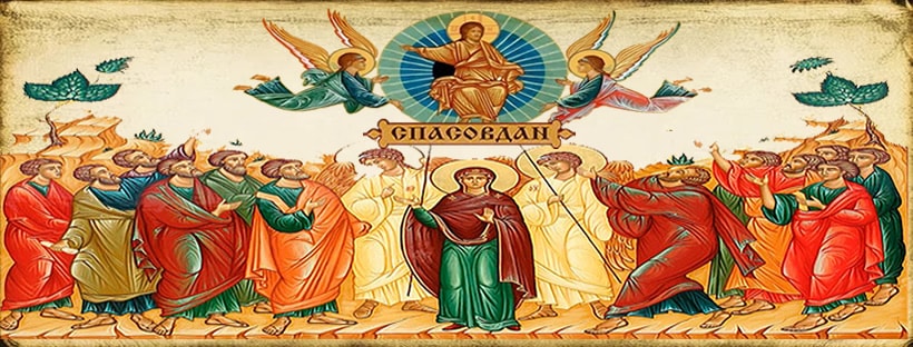Спасовдан