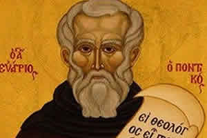 Ава ЕВАГРИЈЕ – Демон унинија