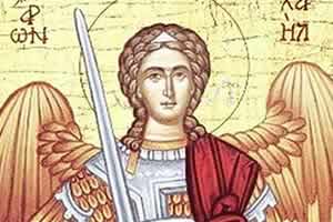 Архангел Михајло