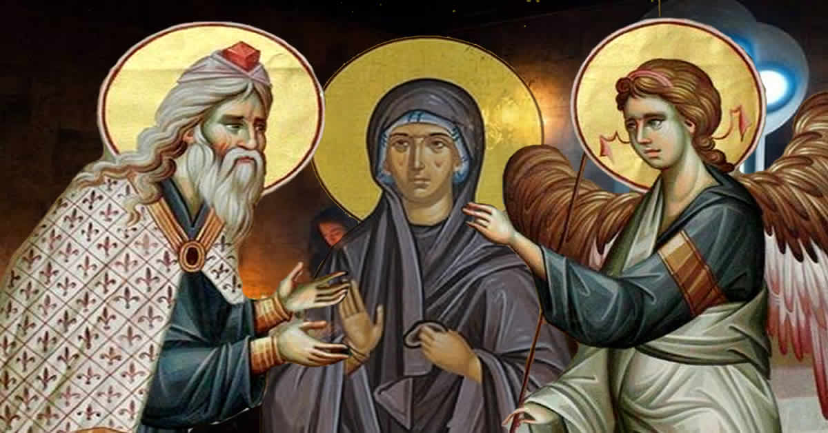 Зачеће светог Јована Претече и Крститеља