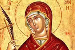 Преподобна Ефросинија