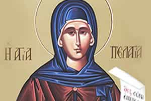 Преподобна Пелагија; Преподобна Таиса