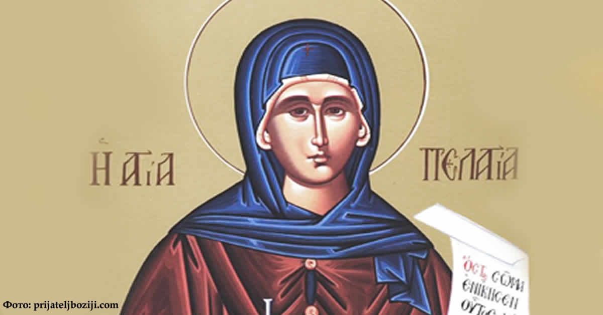 Преподобна Пелагија; Преподобна Таиса