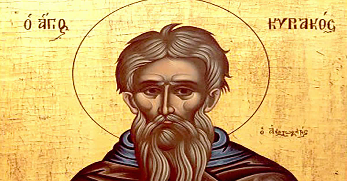 Преподобни Киријак Отшелник