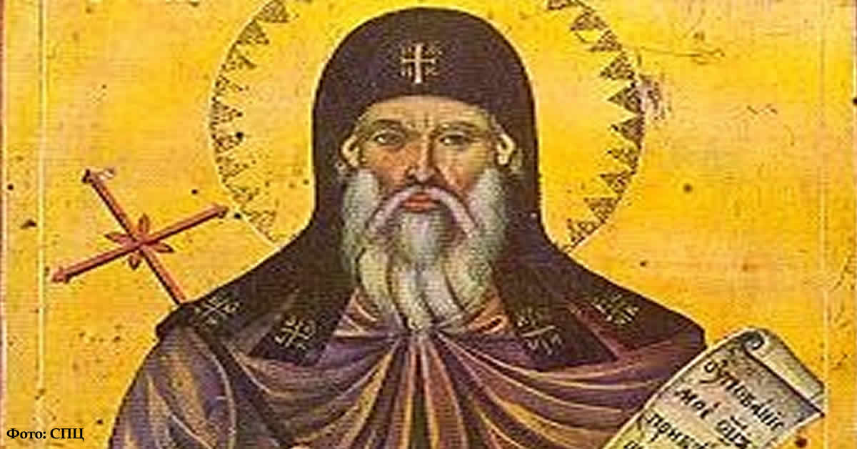 Преподобни Прохор Пчињски