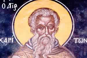 Преподобни ХАРИТОН Исповедник