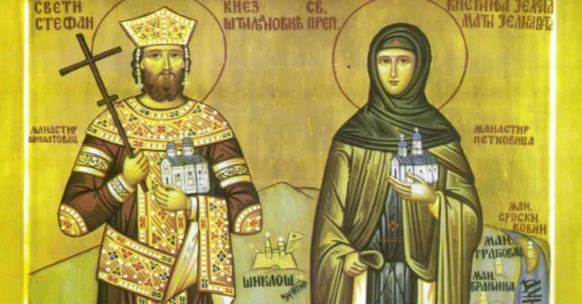 Свети Стефан и Јелена (Штиљановић)