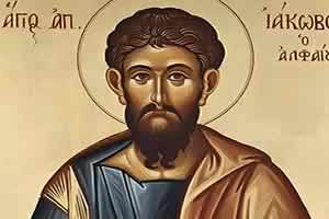 Свети апостол ЈАКОВ Алфејев