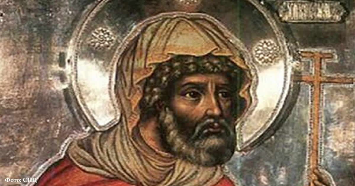 Свети мученик Лонгин Сотник