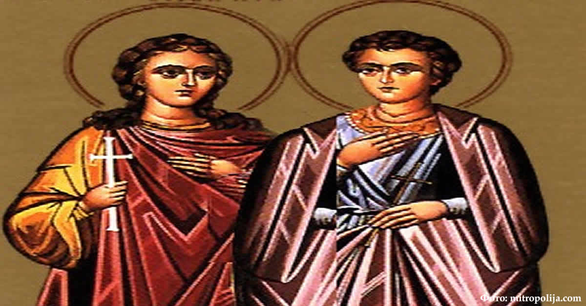 Свети мученици Евлампије и Евлампија